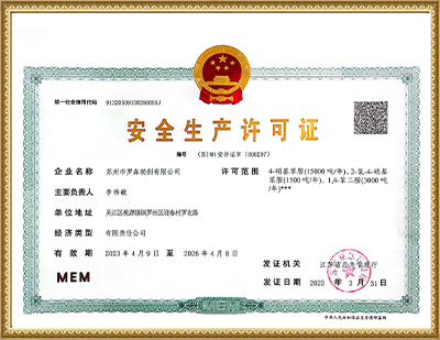 永乐国际·F66(中国)官方网站