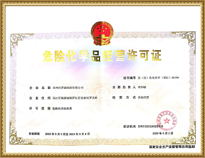 永乐国际·F66(中国)官方网站
