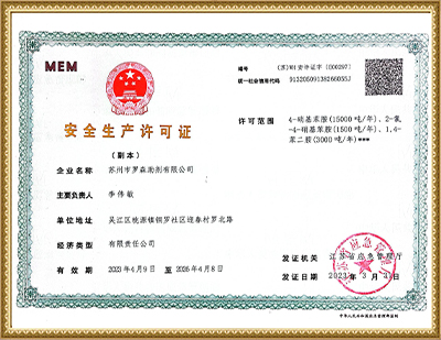 永乐国际·F66(中国)官方网站
